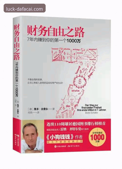 大发彩票手机版评测实用指南：从下载到最新版本功能全解析