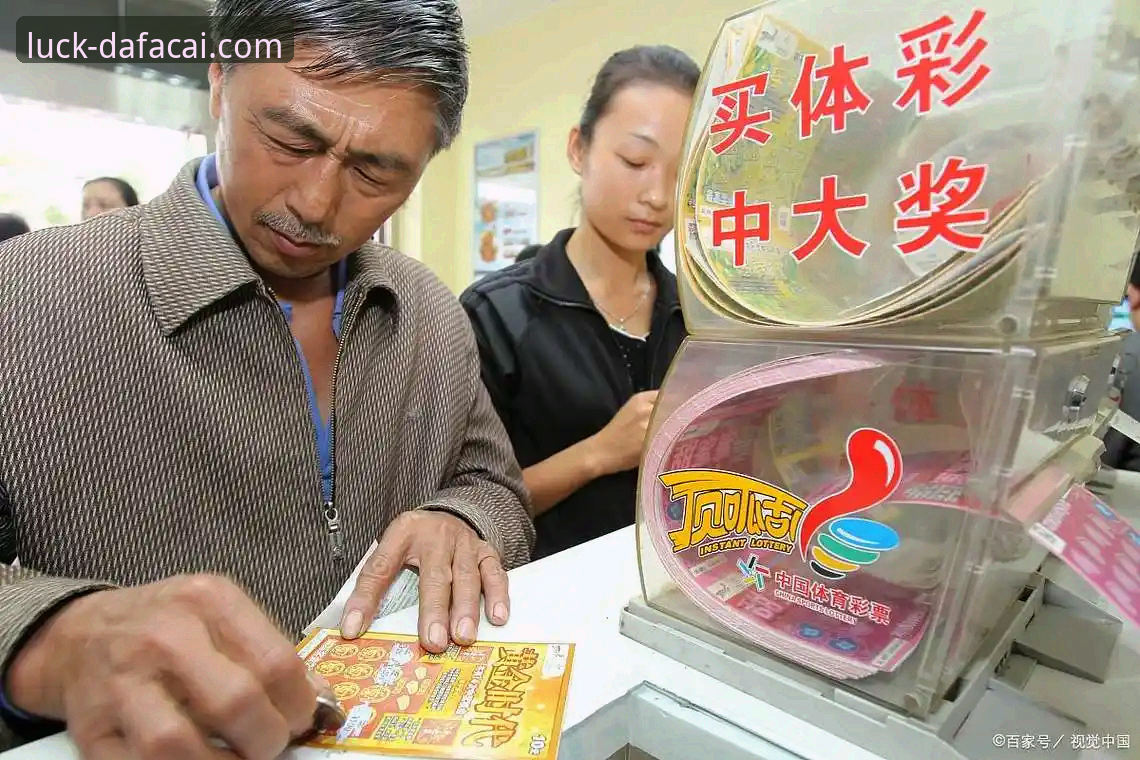 大发彩票平台可靠性深度解析：从官网下载到使用体验全面评估
