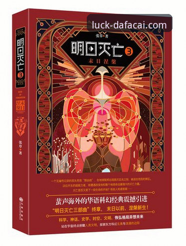 揭秘意大利足球“末日三部曲”背后：从点球梦魇到复兴迷局的真相
